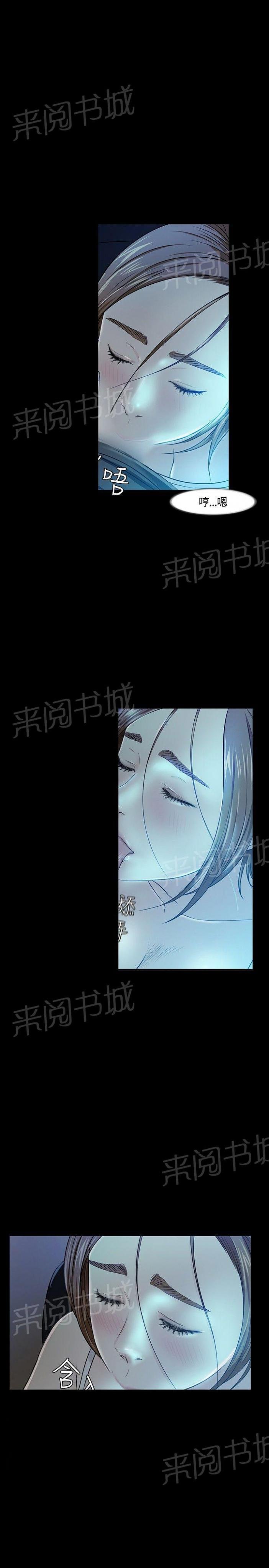 第18话 下厨 第 20 页