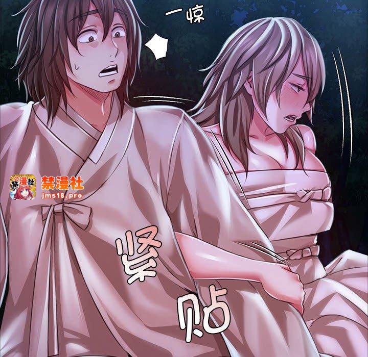 第34话 第 173 页
