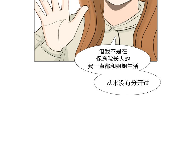 第22话 第 11 页