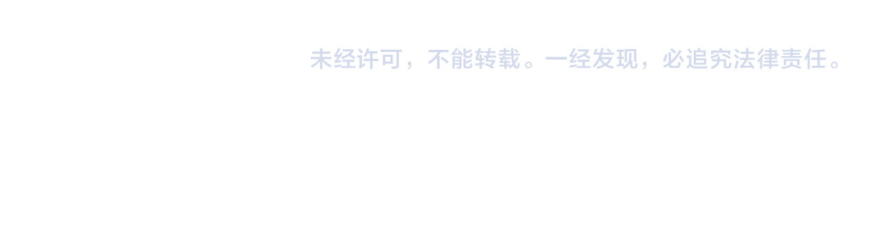 第48话 冬天 第 196 页