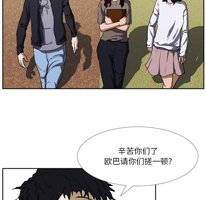 第37话 第 26 页