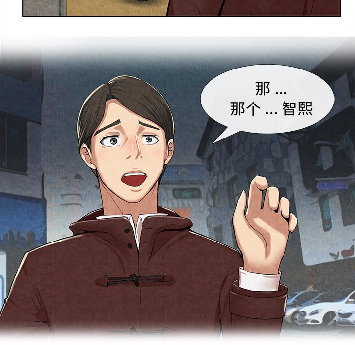 第10话 第 82 页