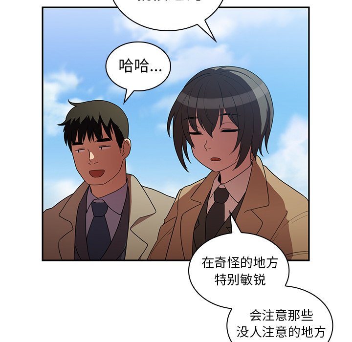 第47话 第 94 页