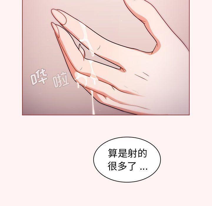 第22话 第 117 页