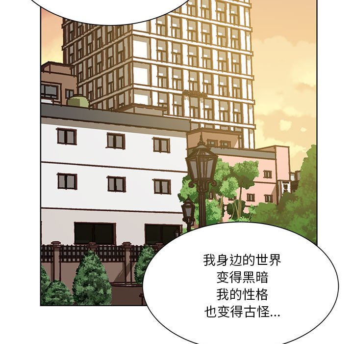 第65话 第 11 页