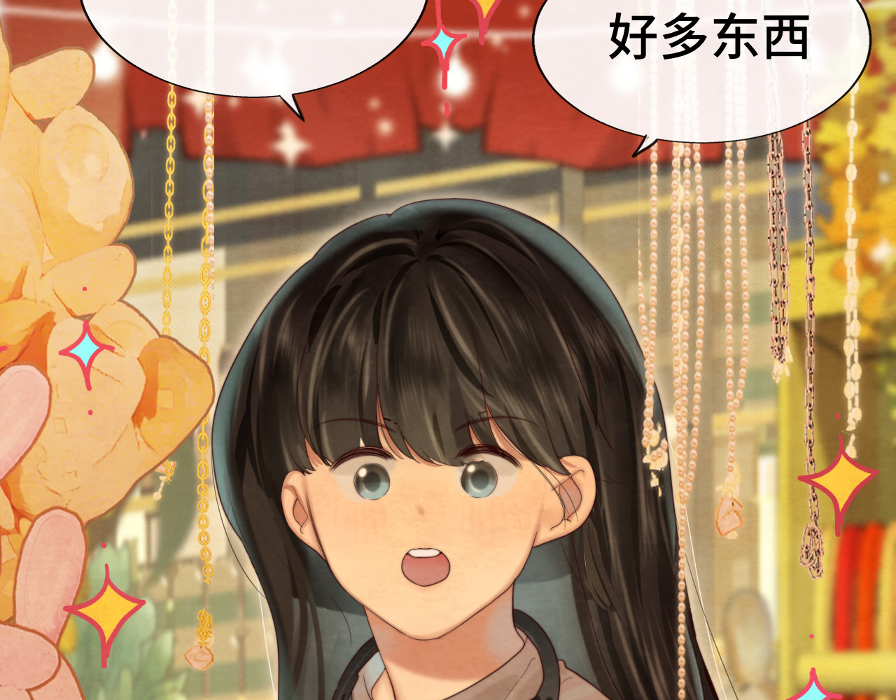 第66话和女孩子的周末 第 62 页