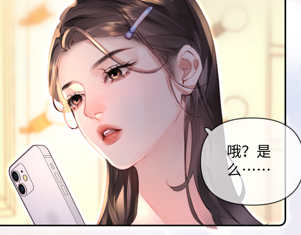 第86话 月亮知道了 第 34 页