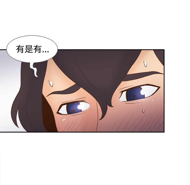第24话 第 77 页
