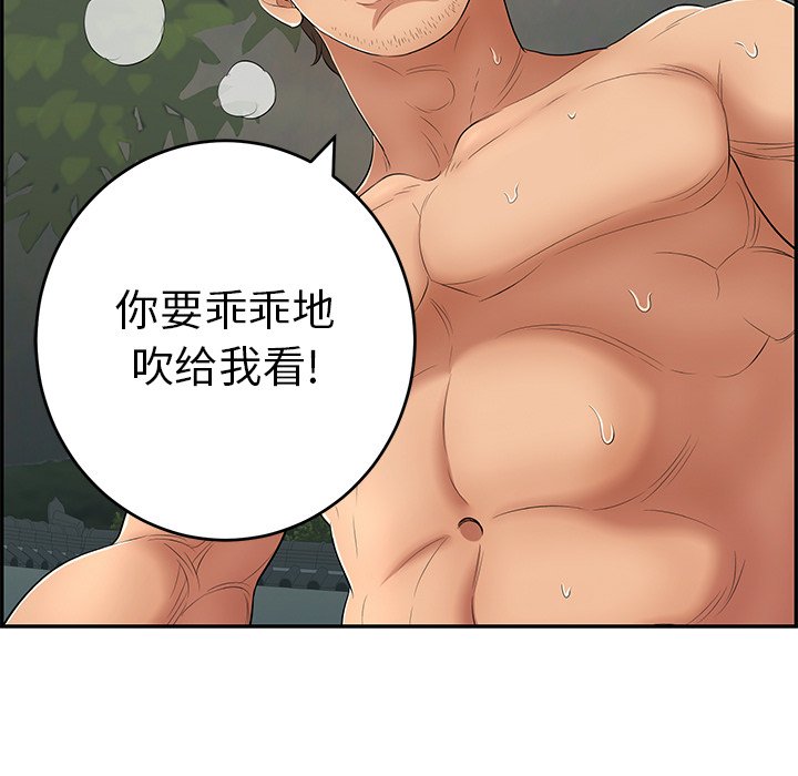 第37话 第 126 页