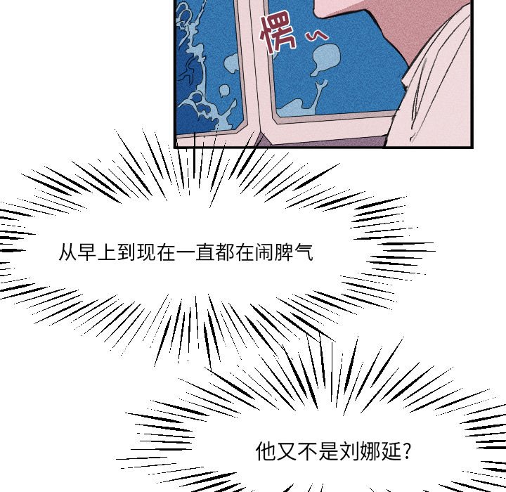 第17话 第 36 页