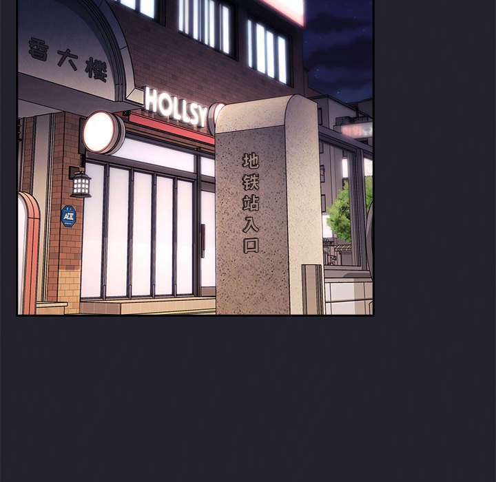 第63话 第 72 页