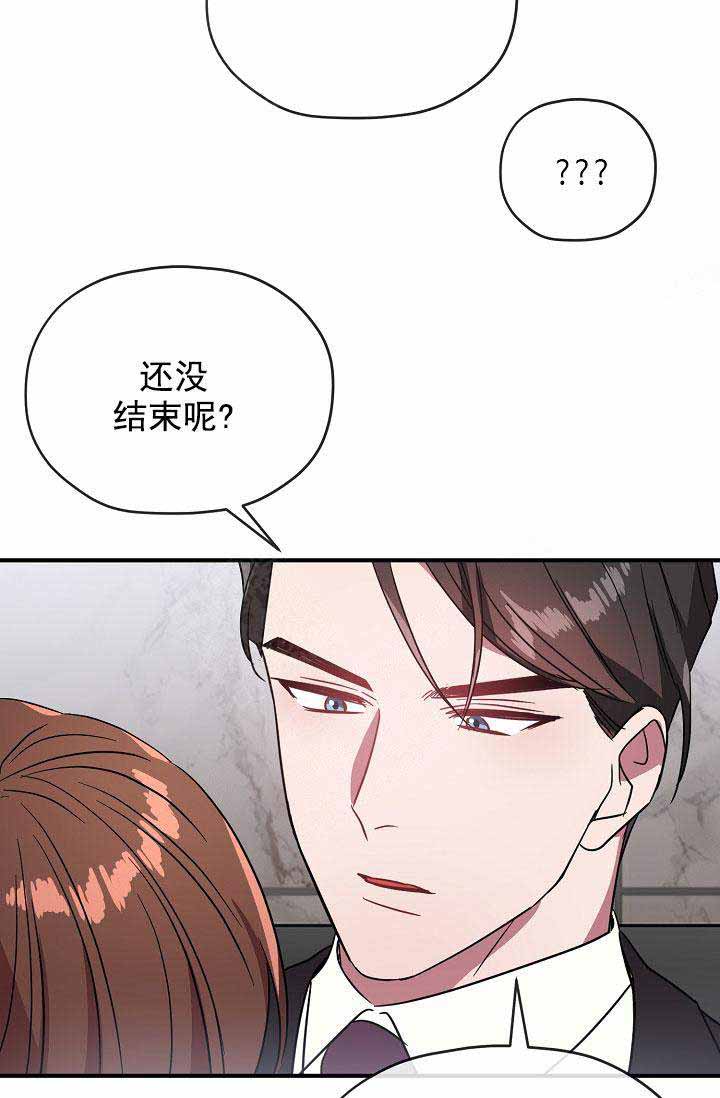 第72话 第72话 第 22 页