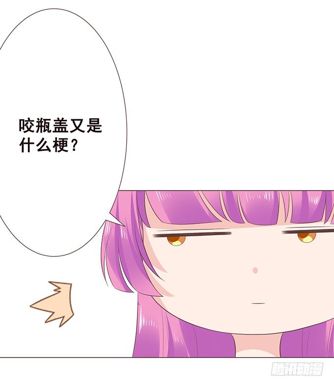 四人约会 第 10 页