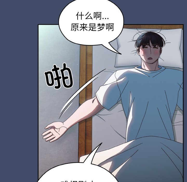 第19话 第 19 页