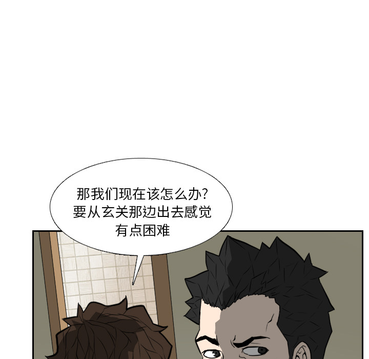 第16话 第 64 页