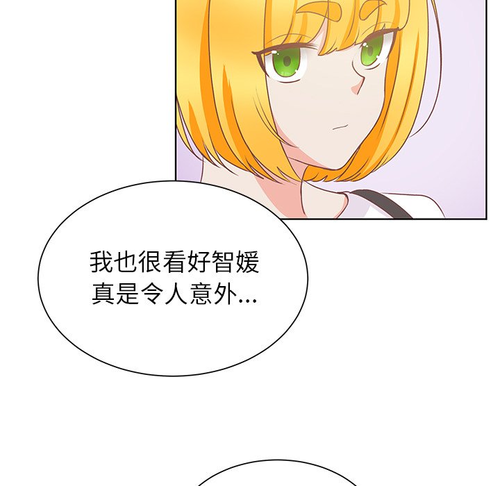 第23话 第 56 页