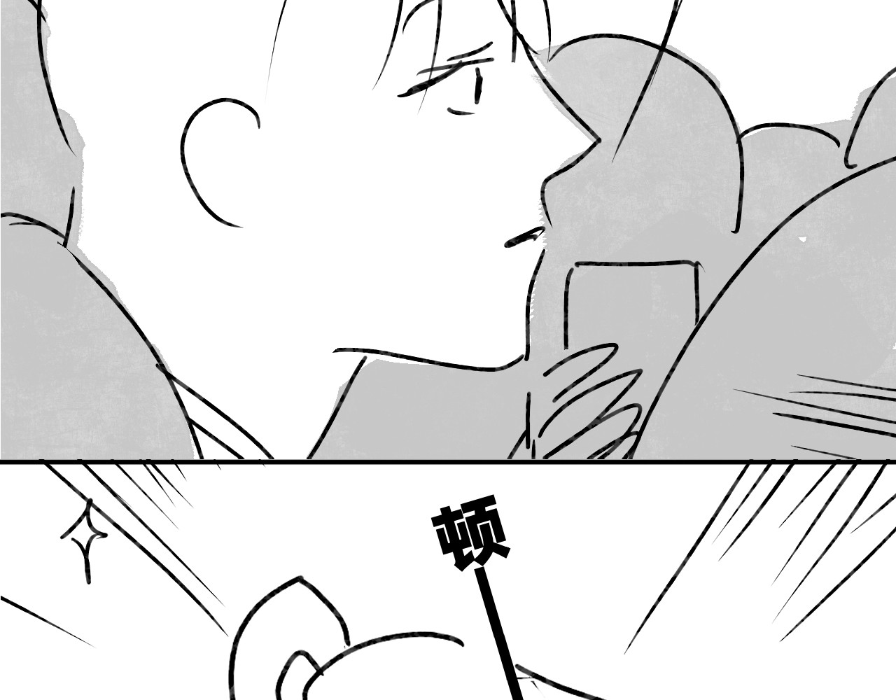 第31话 是秘密🤫 第 73 页