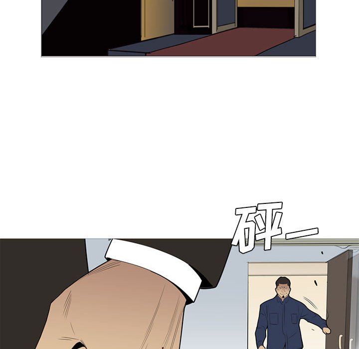 第38话 第 48 页