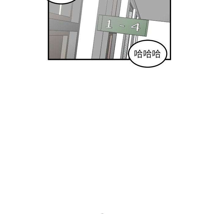 第3话 第 11 页