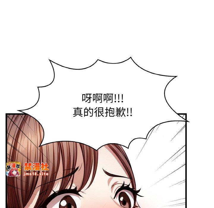第2话 第 161 页