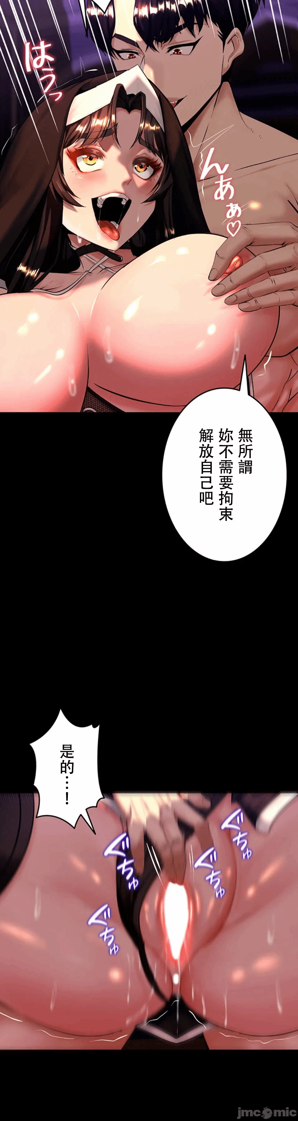 第9话9 第 20 页