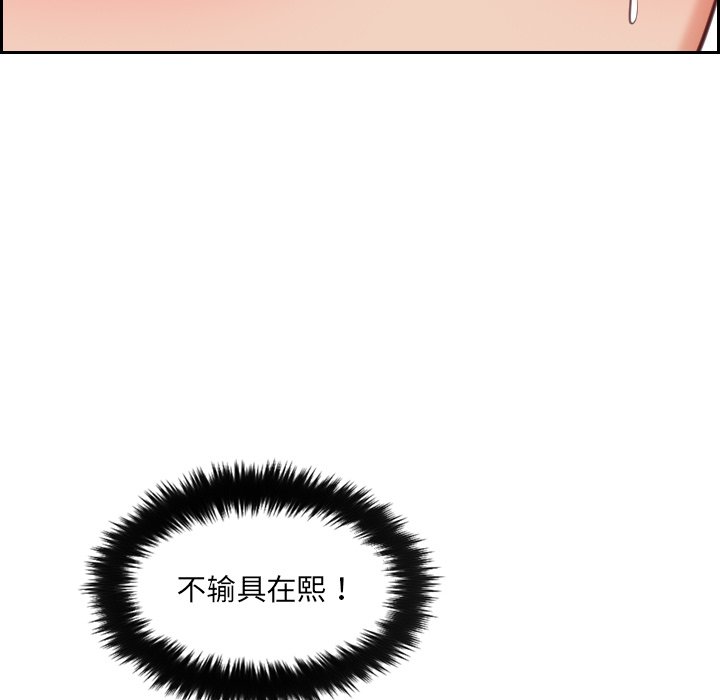 第16话 第 150 页