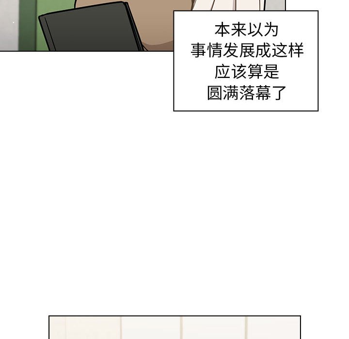 第24话 第 36 页