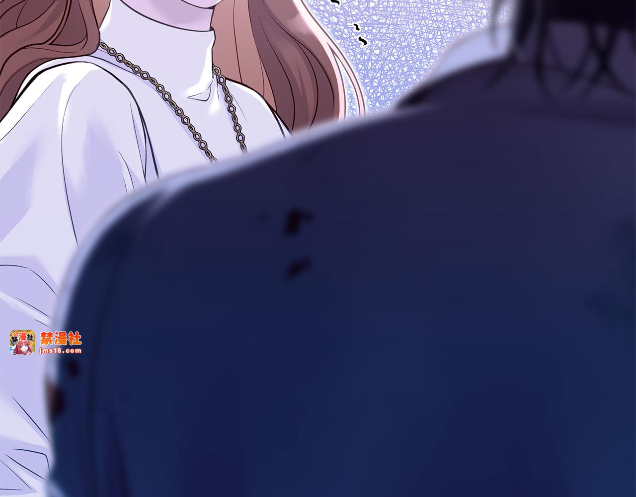 第4话 施展厨艺 第 3 页