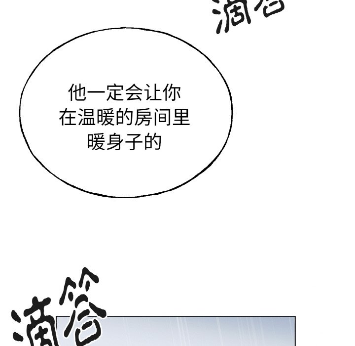 第1话 第 56 页