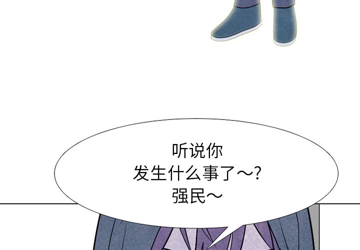 第275话 第 4 页