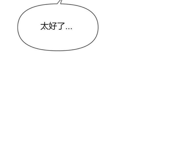 第151话 寂寞的喵咪 第 13 页