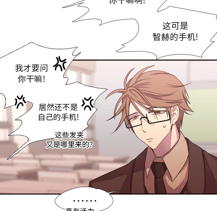 第13话 第 59 页