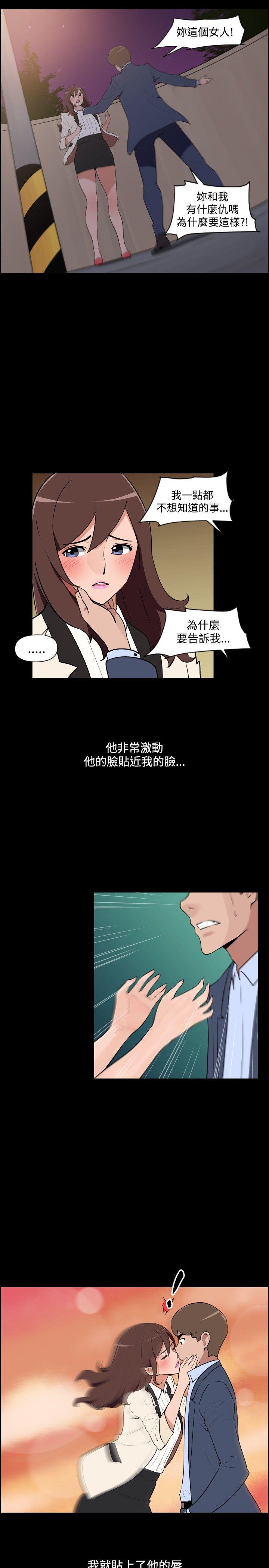 最终话 第 7 页