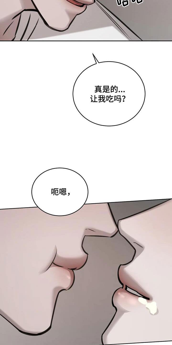 第89话 别动 第 18 页