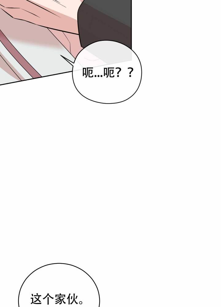 第3话 学校后辈 第 28 页