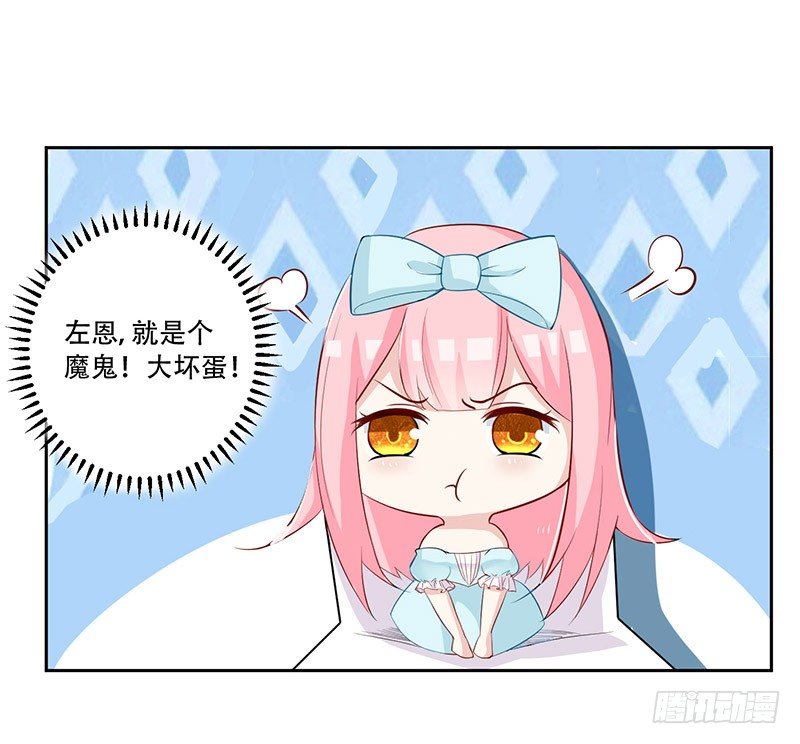 034 灰姑娘 第 17 页