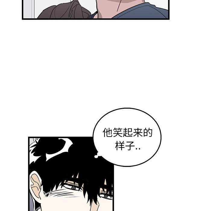 第10话 第 10 页