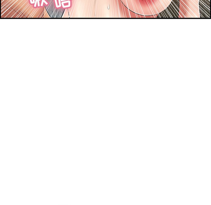 第35话 第 28 页