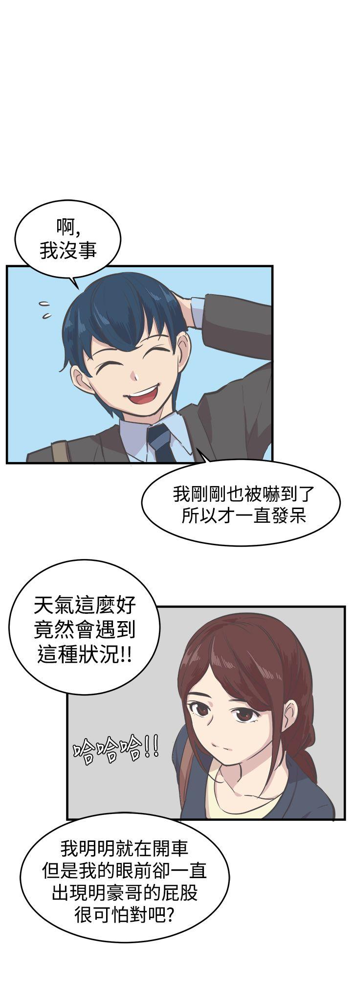 第7话 第 15 页