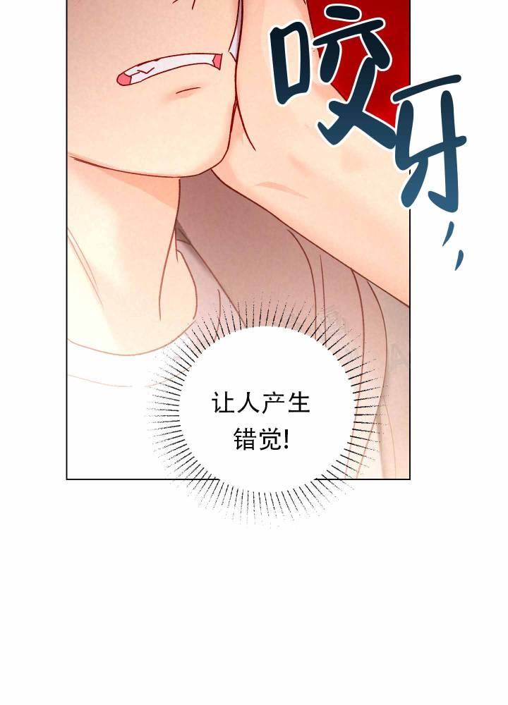第5话 威胁 第 31 页