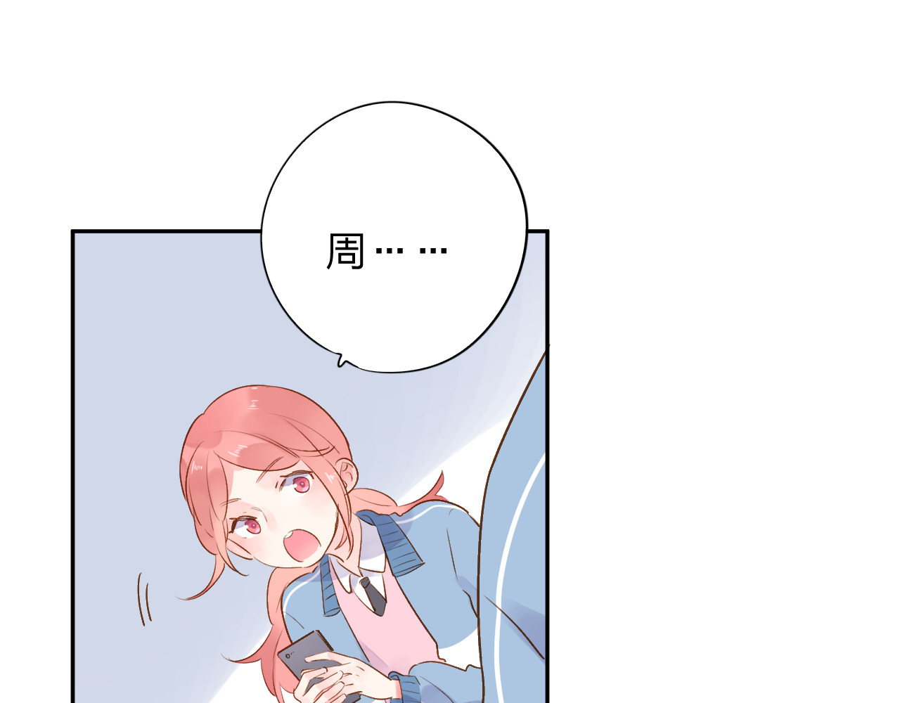 第51话 自私 第 137 页