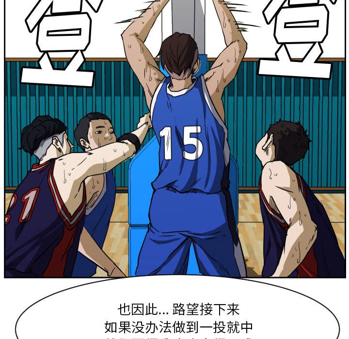 第75话 第 67 页