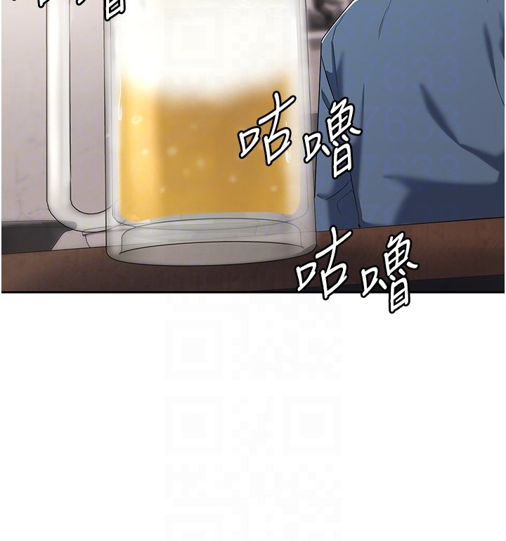 第6话 - 我们到旁边巷子吃香肠 第 10 页