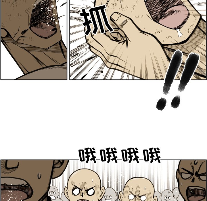 第28话 第 22 页