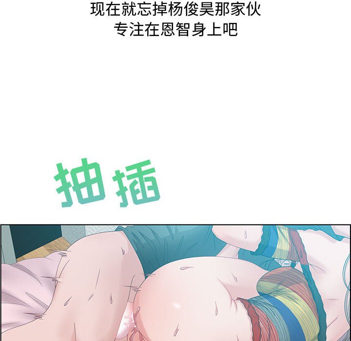 第30话 第 44 页