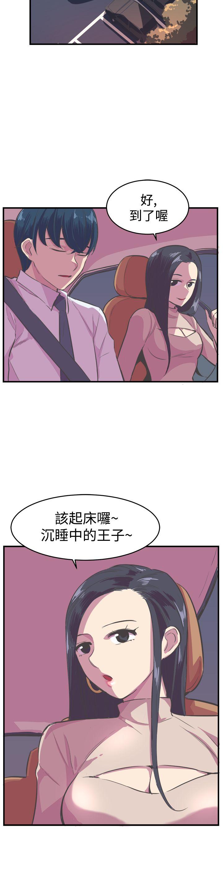 第15话 第 25 页