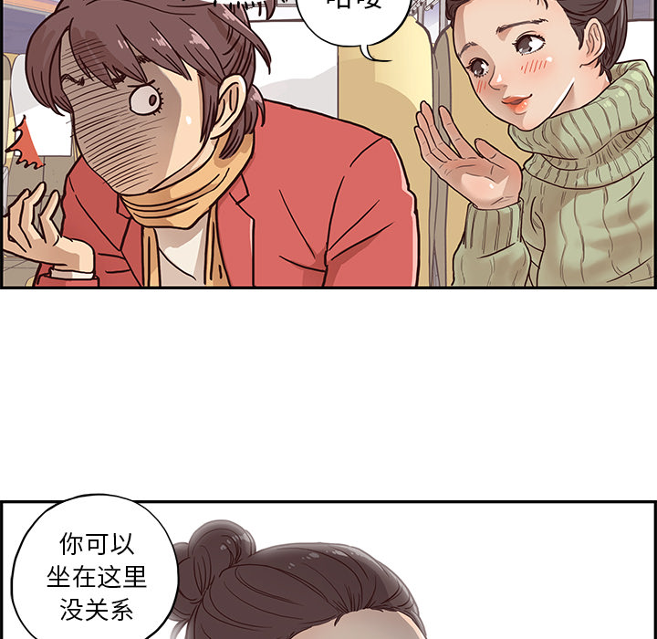 第1话 第 63 页