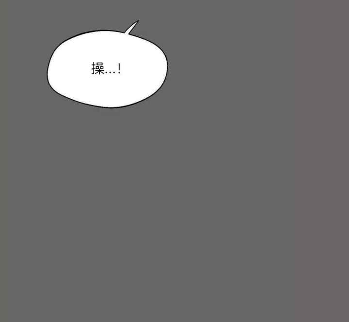 第137话 第137话 第 47 页