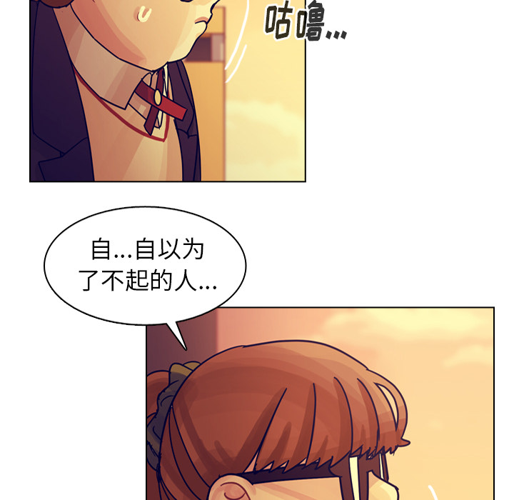 第53话 第 100 页