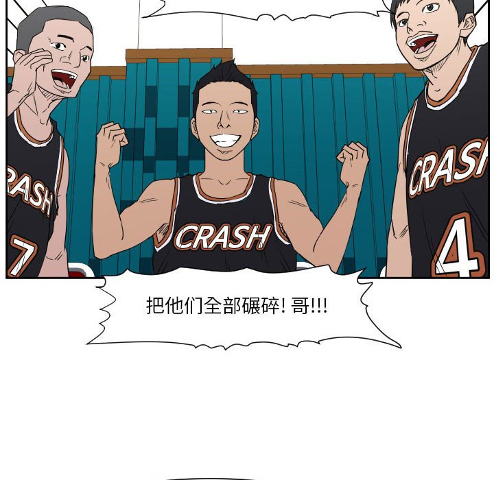第66话 第 44 页